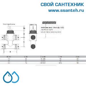 10095 Honeywell, VSOF-420-4.0 Клапан трехходовой с байпасом регулирующий резьбовой, PN16, DN20, Kvs 4.0, 2.5мм, 2…120 °C