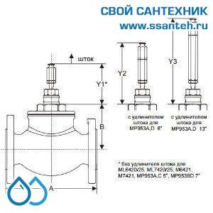10149 Honeywell, V5016A1135 Клапан двухходовой (проходной) фланцевый, PN16, DN80, Kvs 100,0, 180 °C