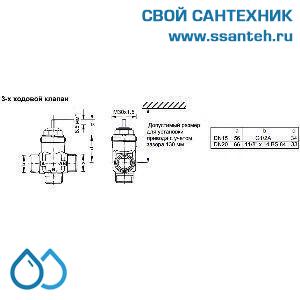 10191 Honeywell, V5833A1052 Клапан трехходовой регулирующий резьбовой, PN16, DN20, Kvs 2.5, 6.5мм, 2…120 °C