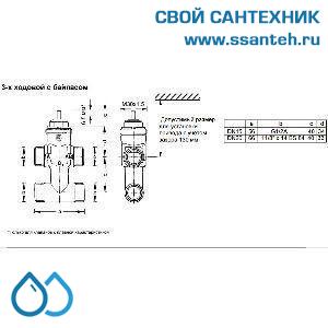 10204 Honeywell, V5833C1058 Клапан трехходовой с байпасом регулирующий резьбовой, PN16, DN20, Kvs 4.0, 6.5мм, 2…120 °C
